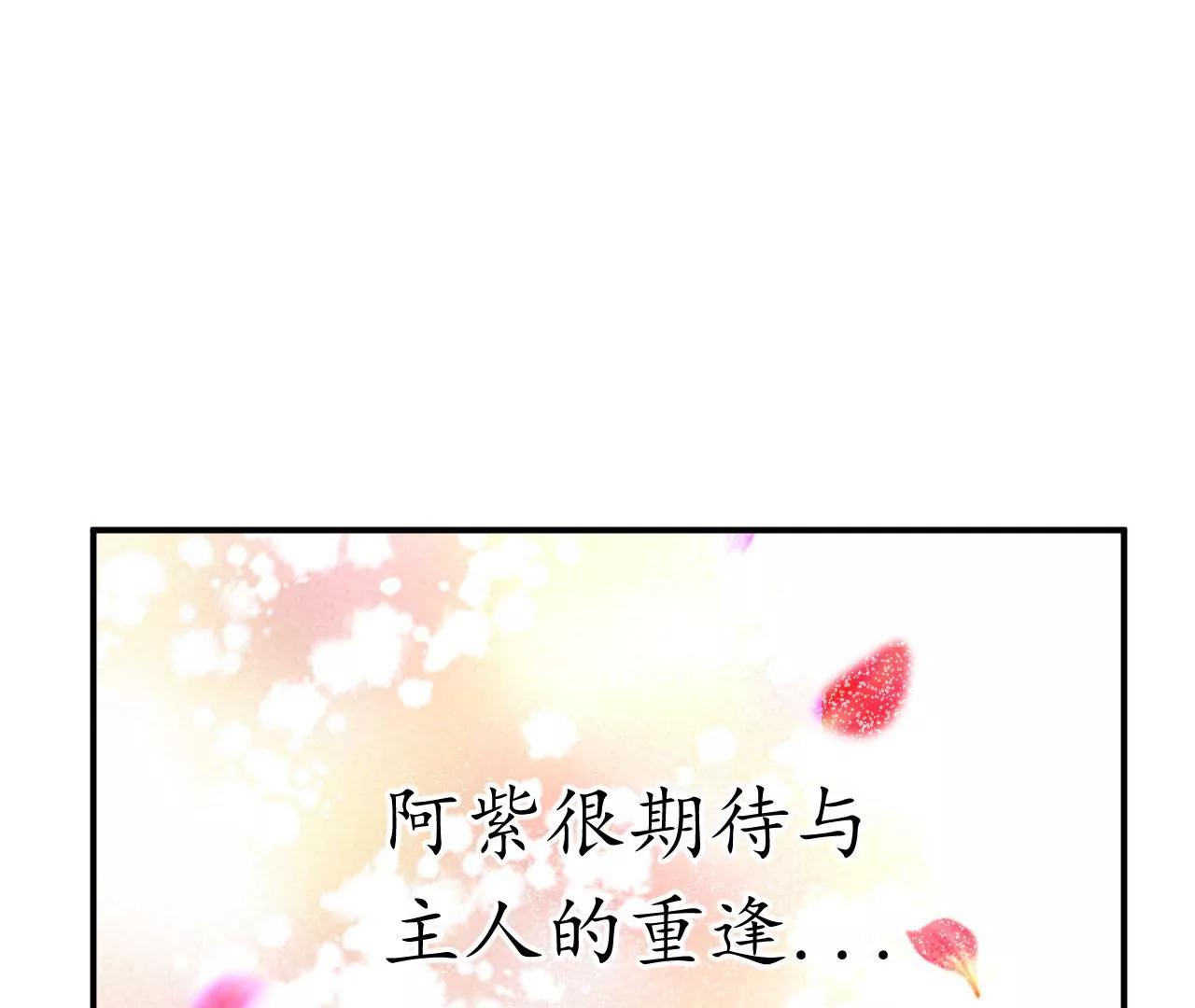 恩怨一笔勾销(1/2)-第41话