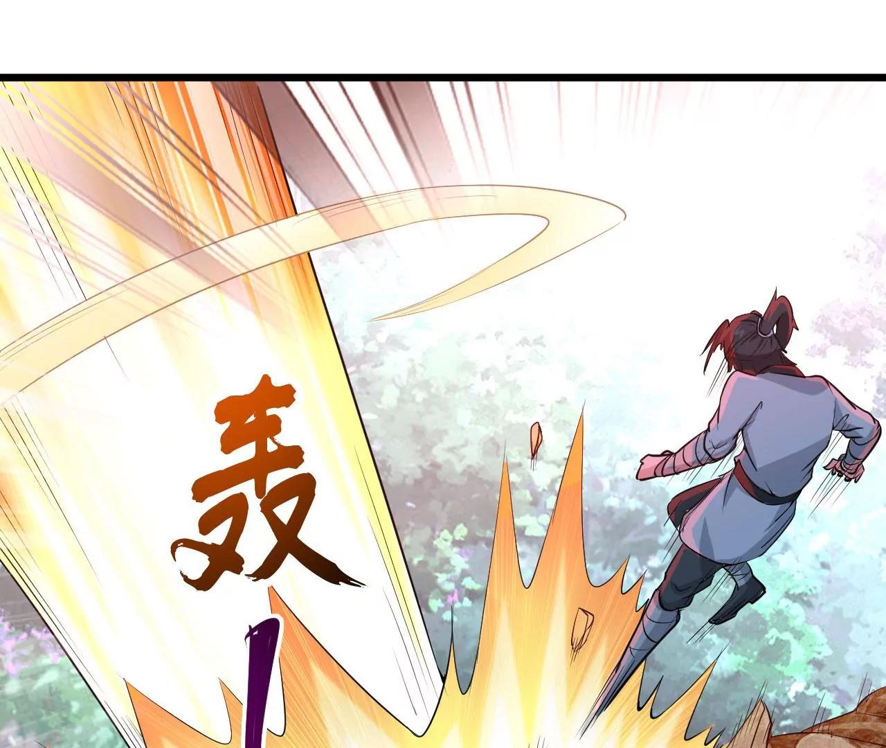 夺宝(1/2)-第43话