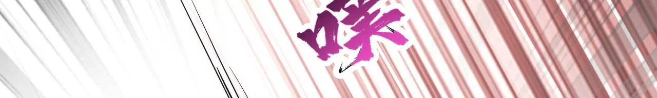 夺宝(1/2)-第43话