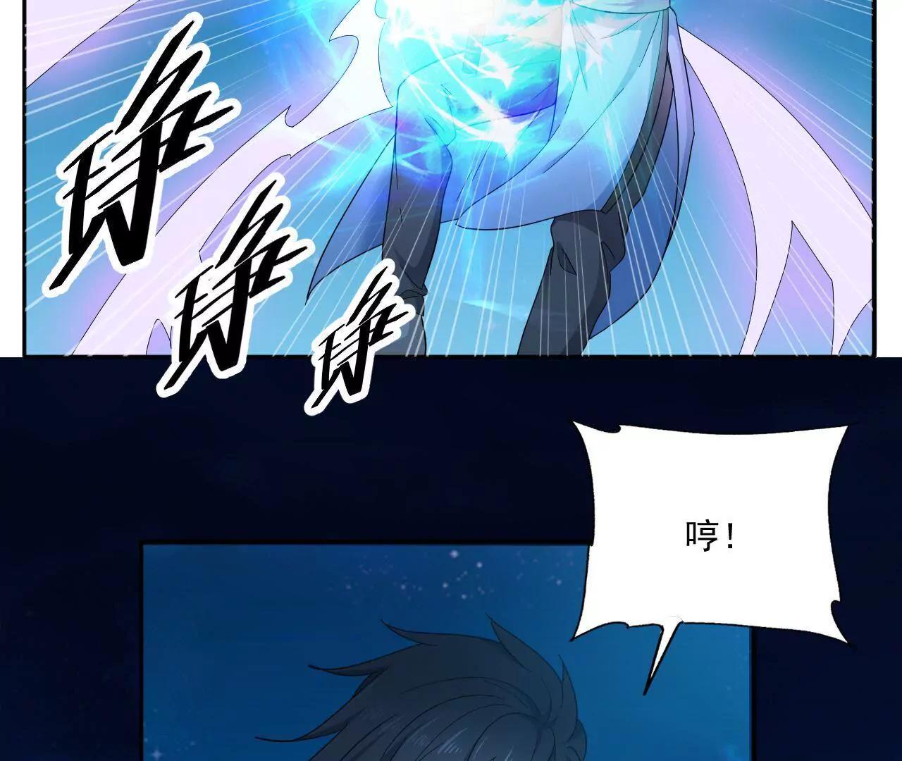 第5话 金丹的力量-第5话