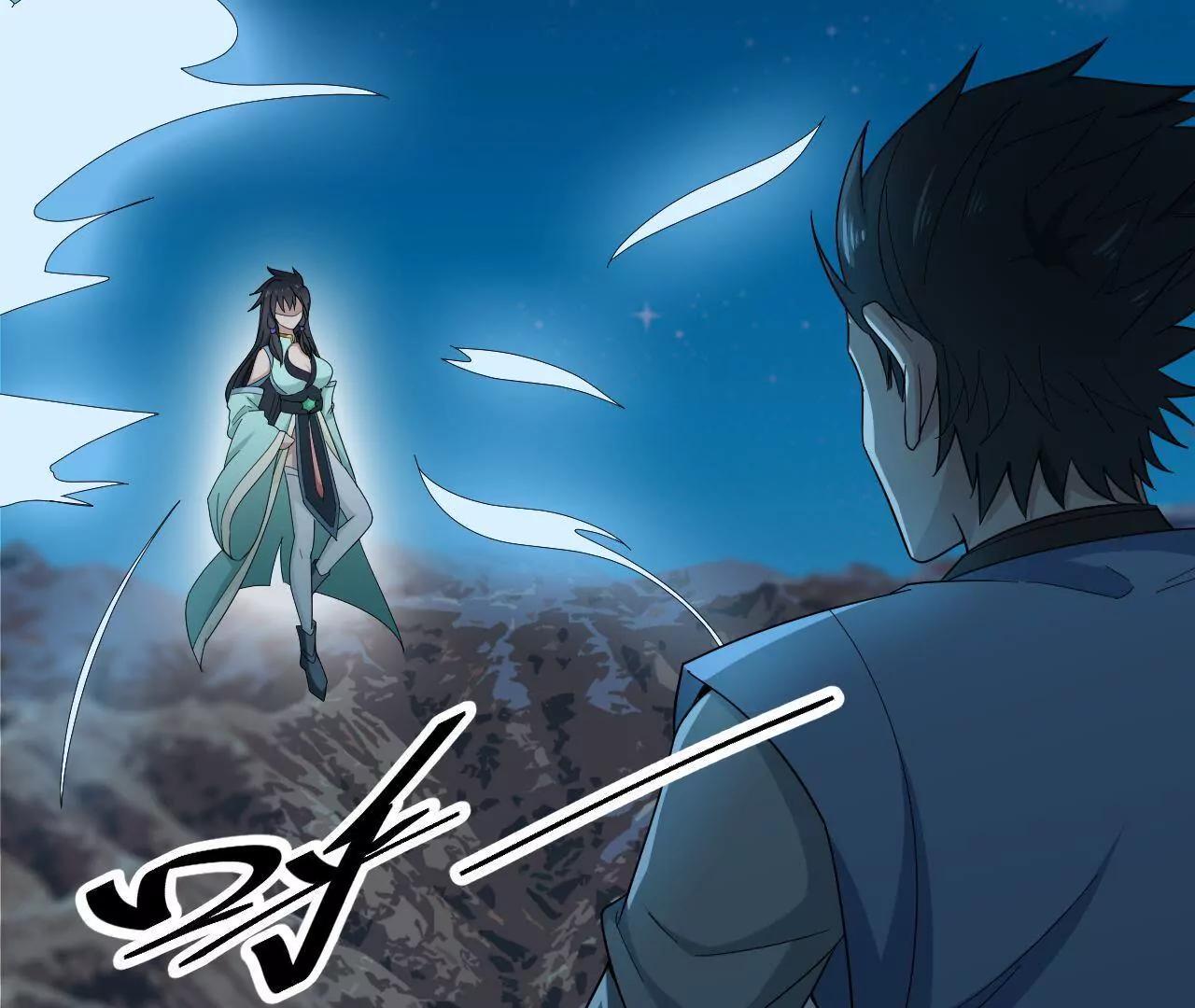 第5话 金丹的力量-第5话