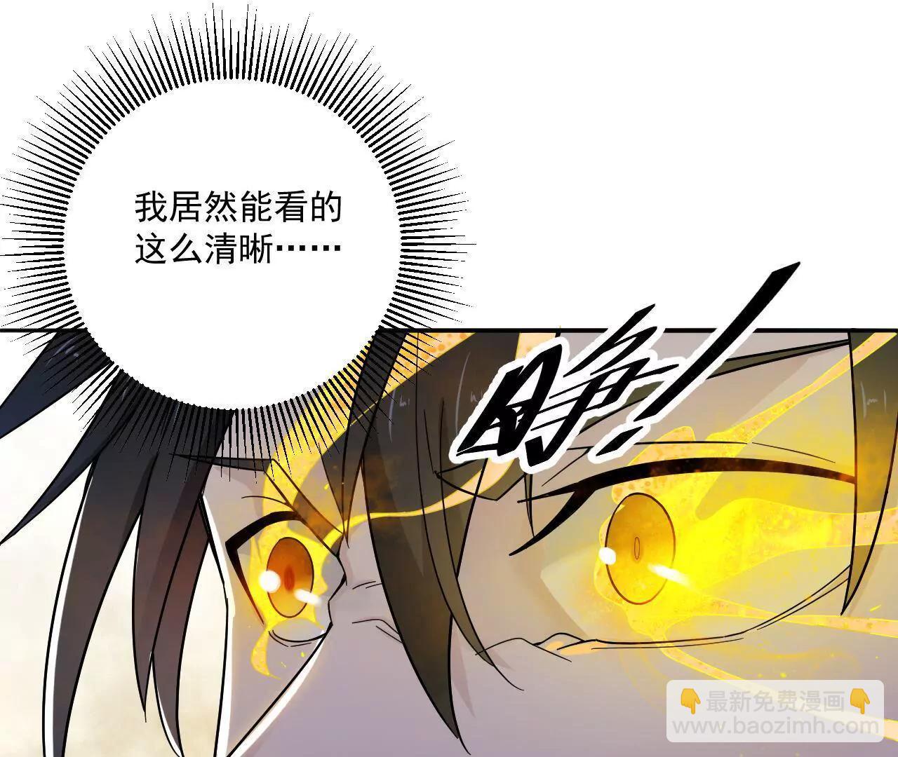 第5话 金丹的力量-第5话