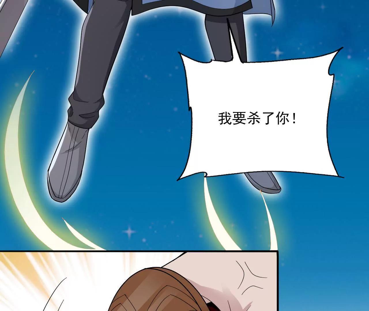 第5话 金丹的力量-第5话
