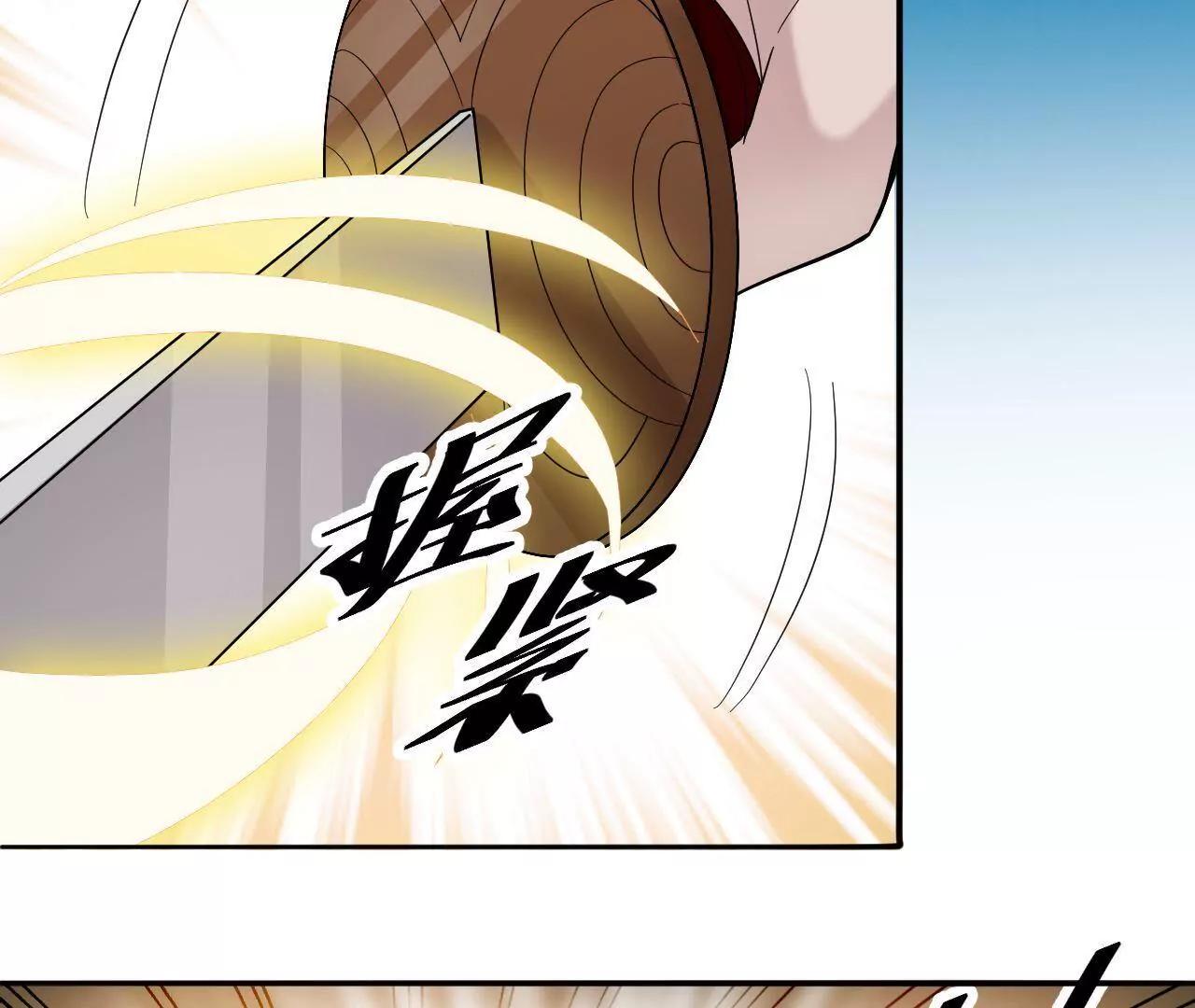 第5话 金丹的力量-第5话