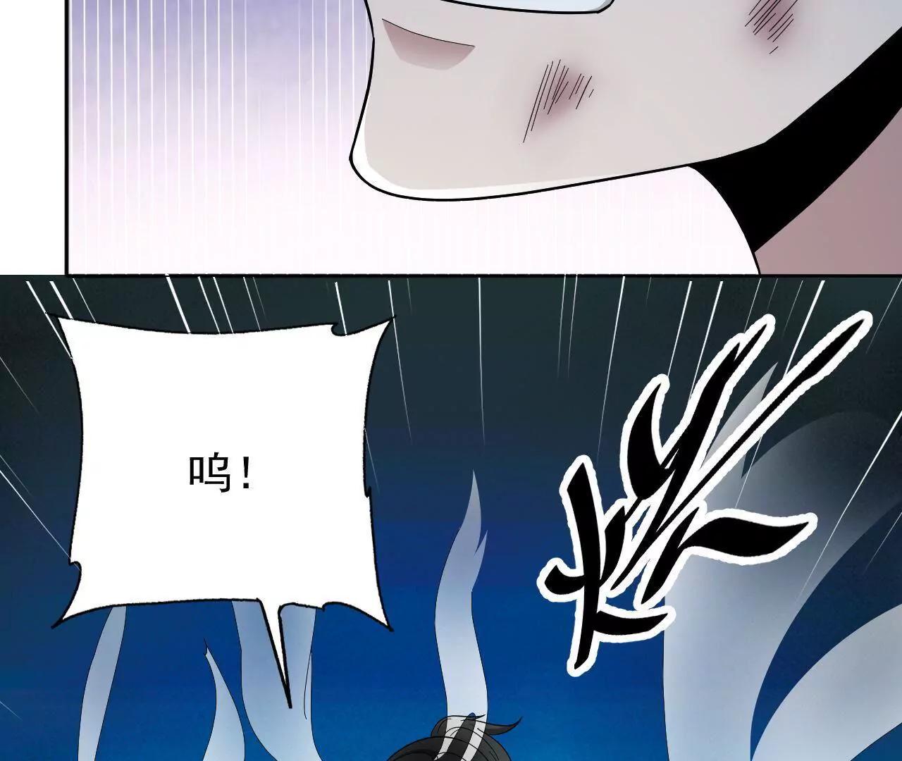 第5话 金丹的力量-第5话