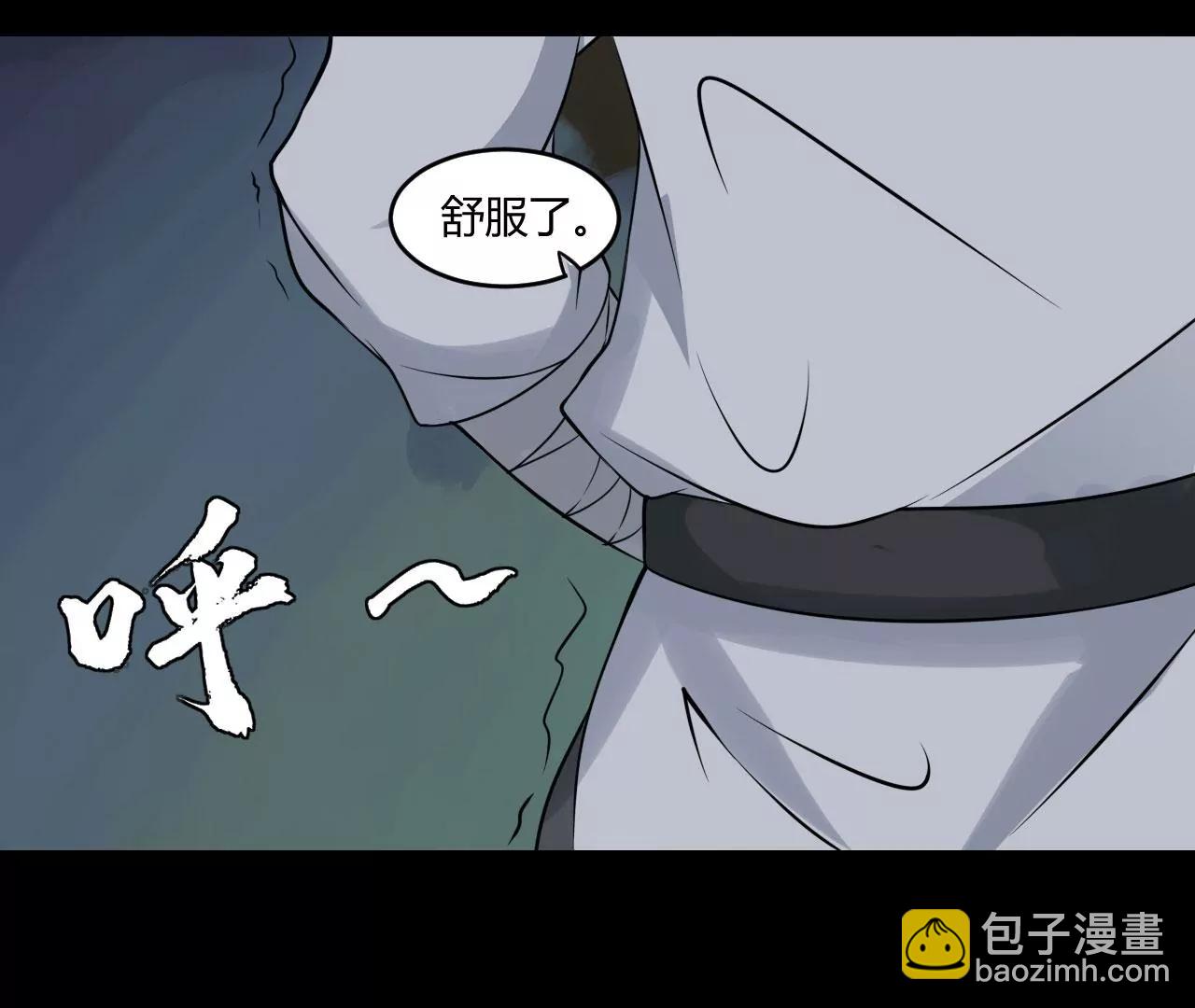 人类，你死定了(1/2)-第45话