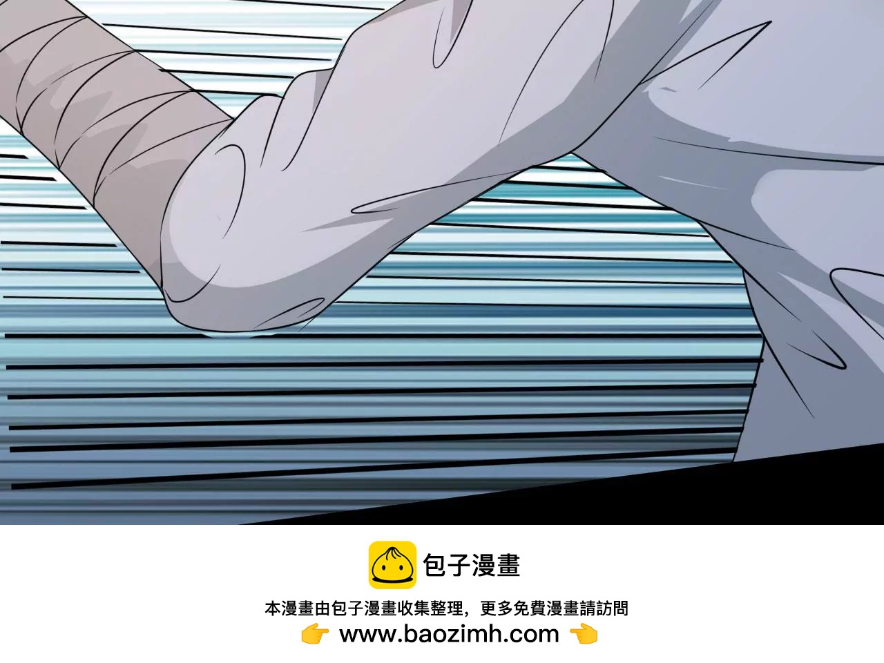 人类，你死定了(1/2)-第45话