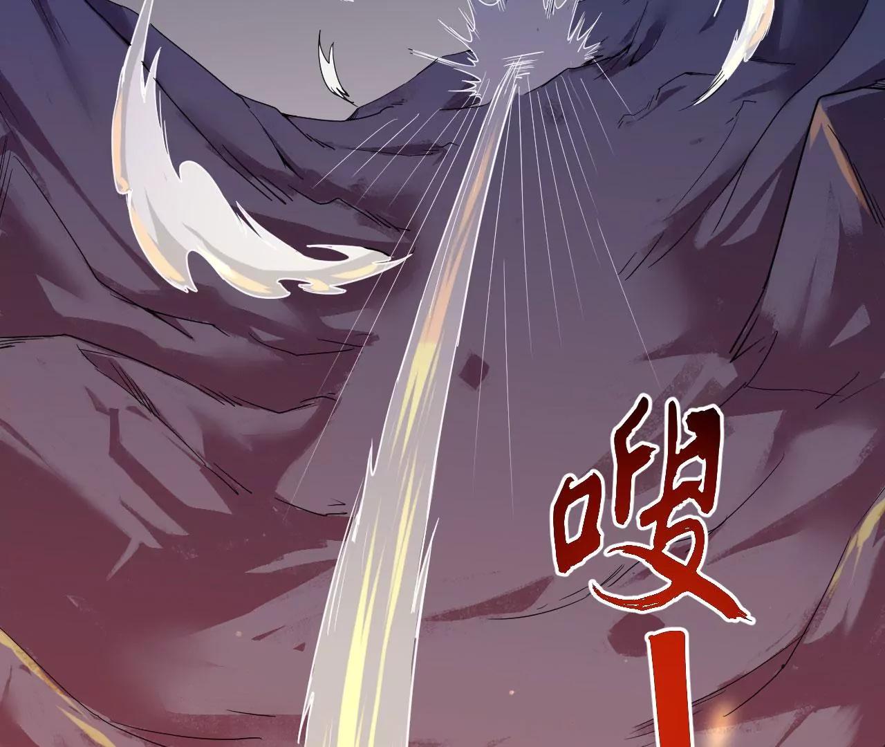 去死吧人类(1/2)-第47话
