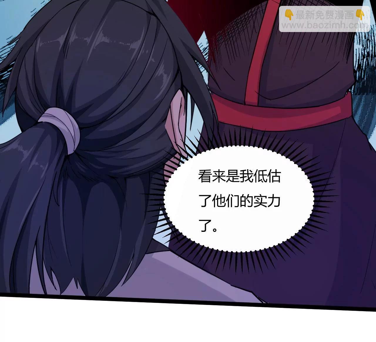去死吧人类(1/2)-第47话