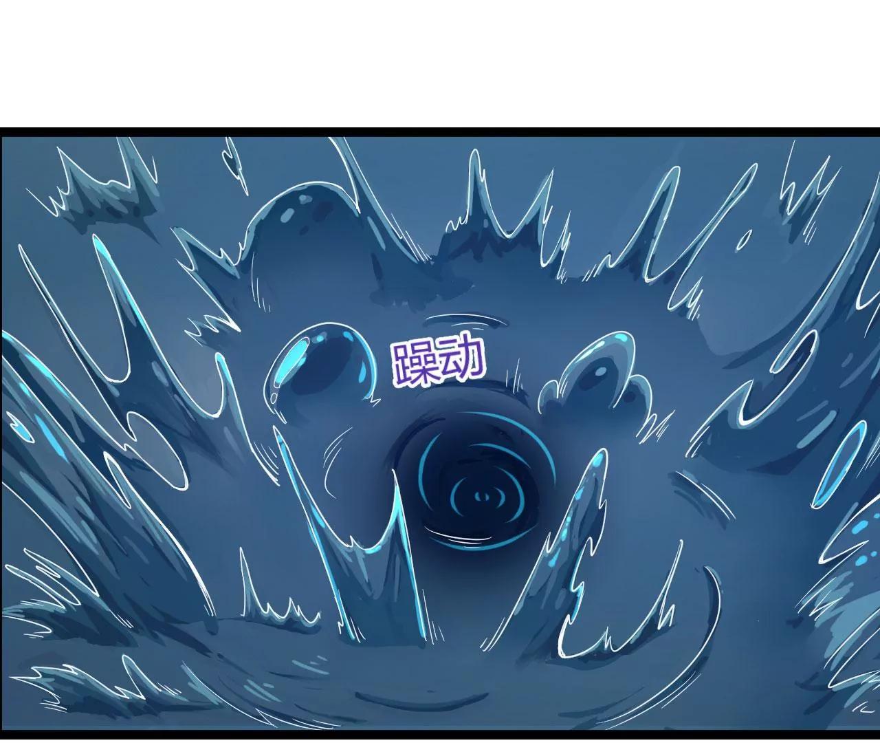 去死吧人类(1/2)-第47话