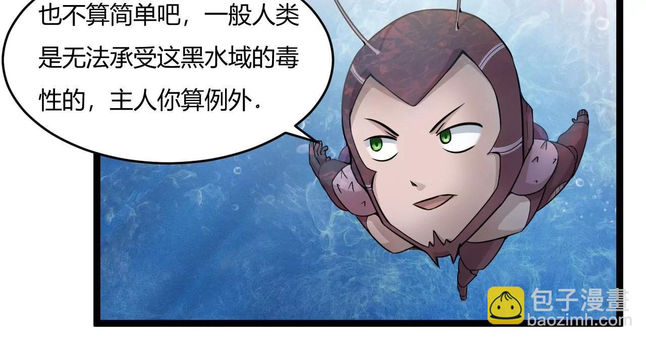 逃脱成功(1/2)-第49话