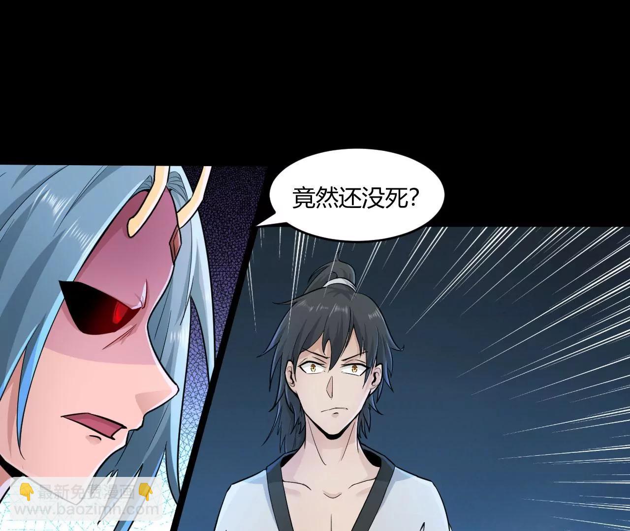 逃脱成功(1/2)-第49话