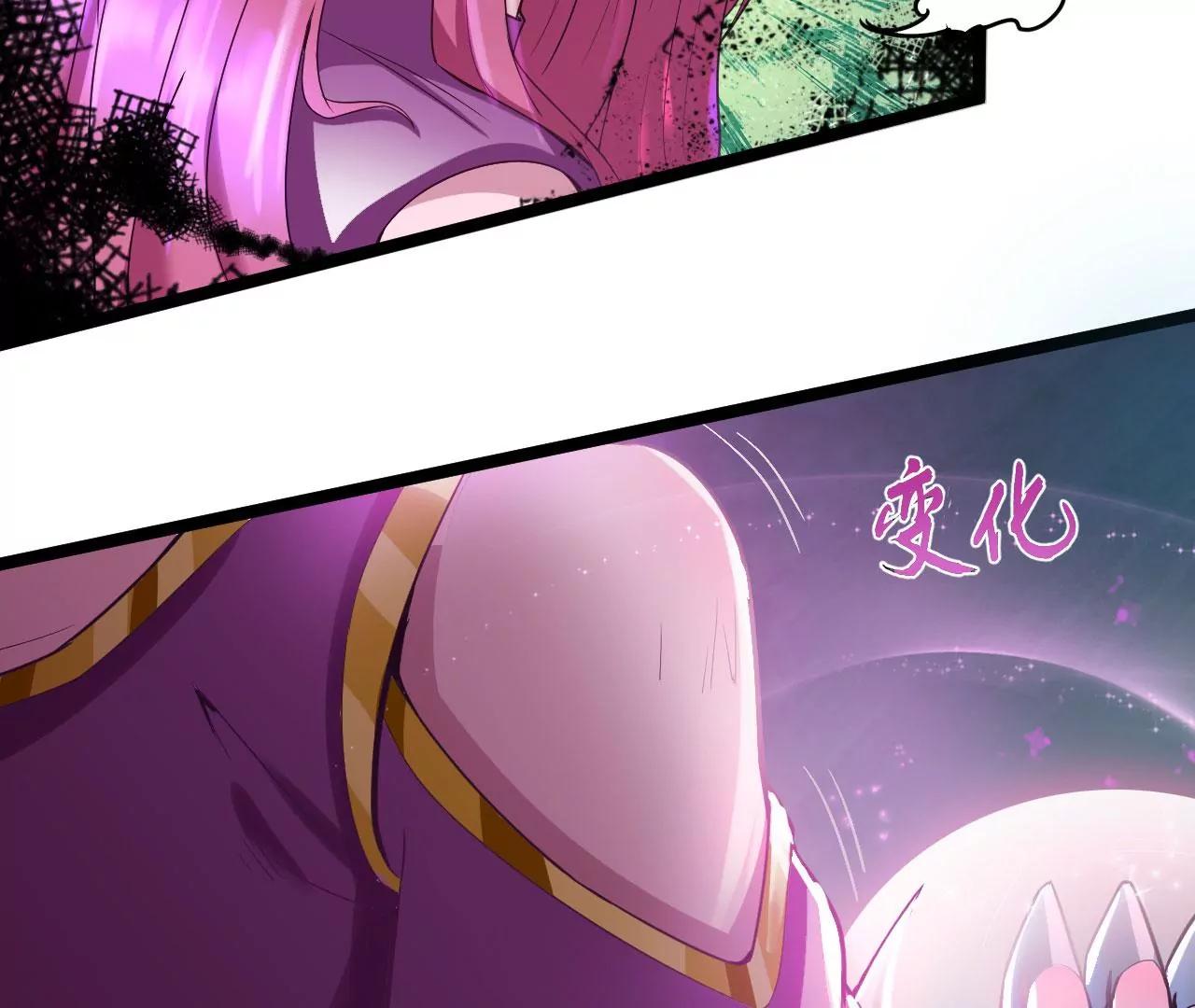 反杀(1/2)-第51话