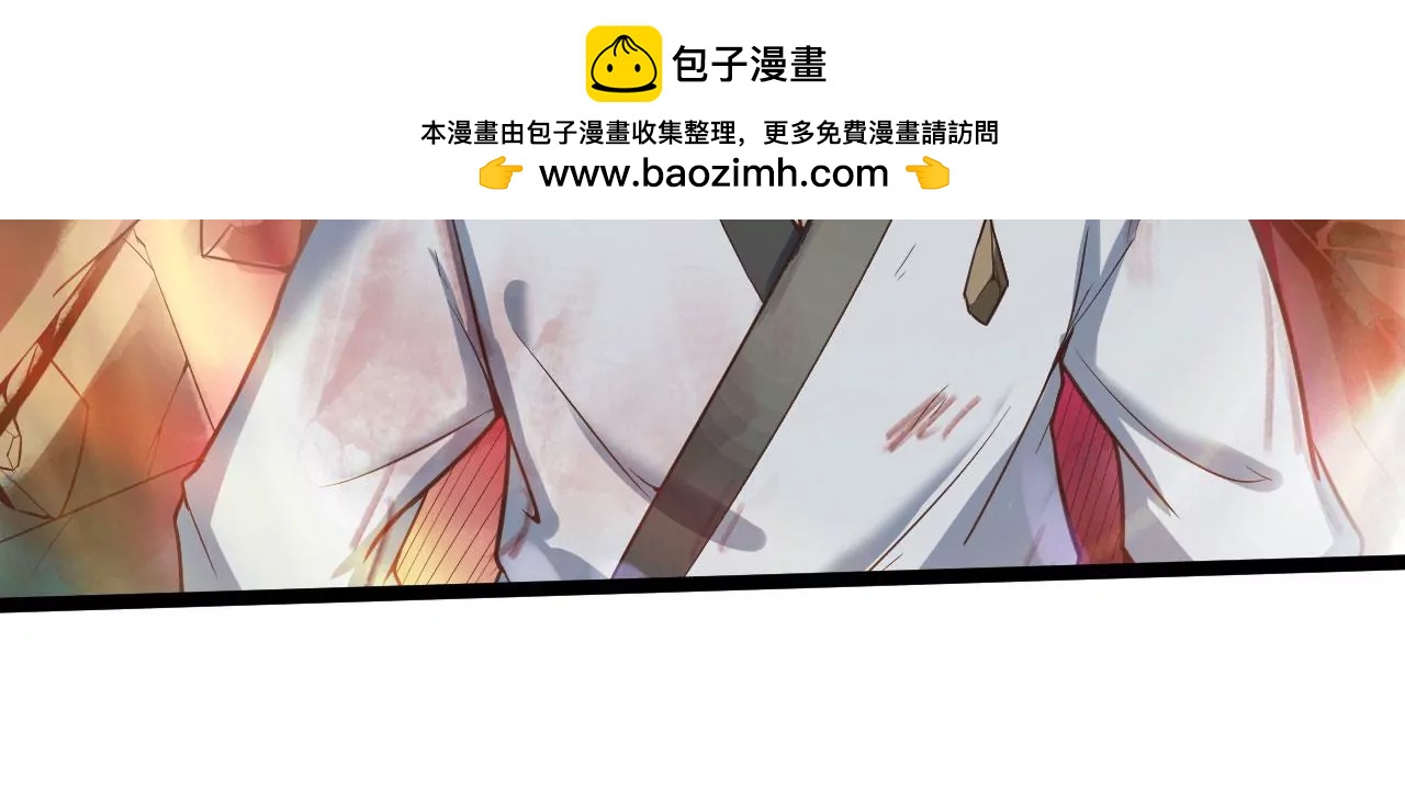 反杀(1/2)-第51话