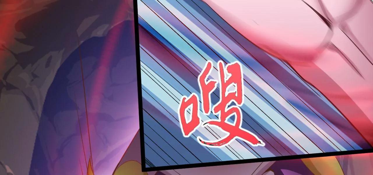 反杀(1/2)-第51话