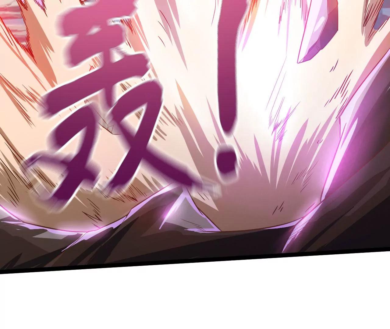 反杀(1/2)-第51话