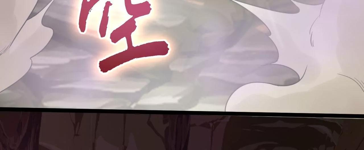 反杀(1/2)-第51话