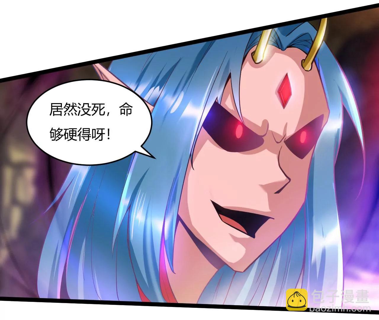 反杀(1/2)-第51话