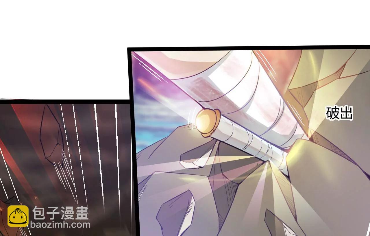 反杀(1/2)-第51话