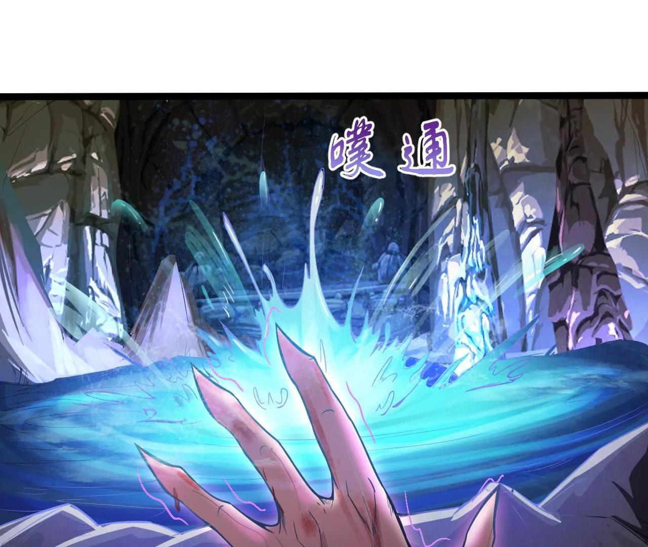 反杀(1/2)-第51话