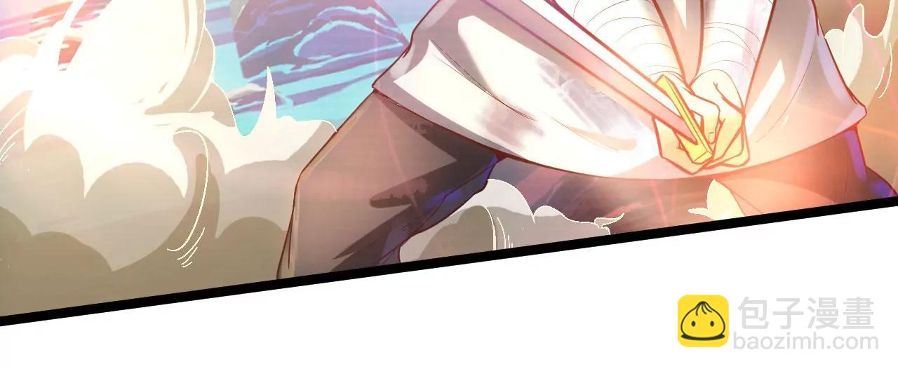 反杀(1/2)-第51话