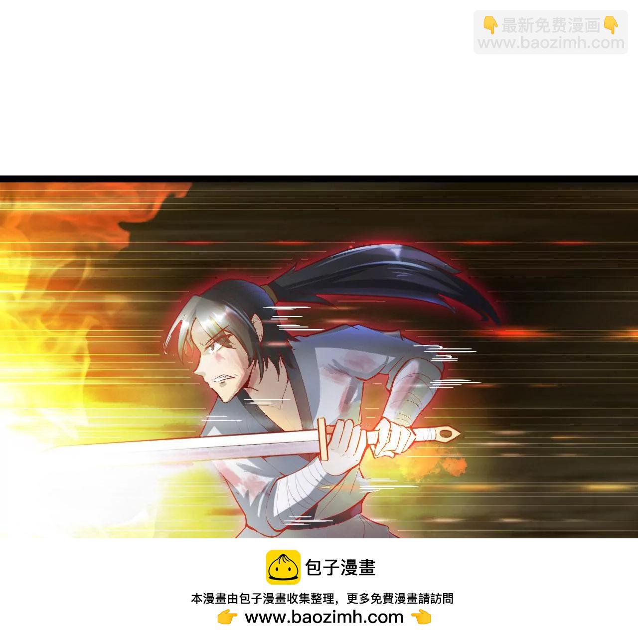 反杀(1/2)-第51话