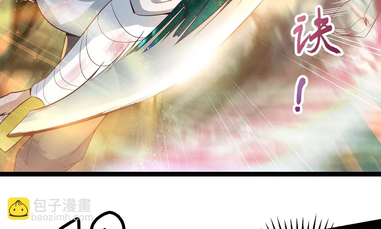 反杀(1/2)-第51话