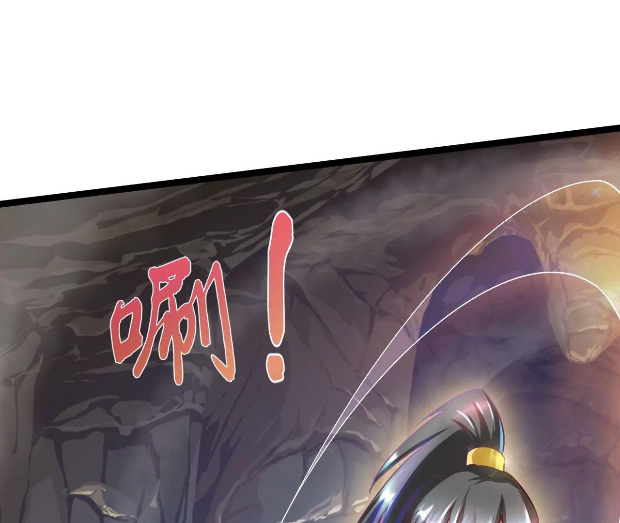 反杀(1/2)-第51话