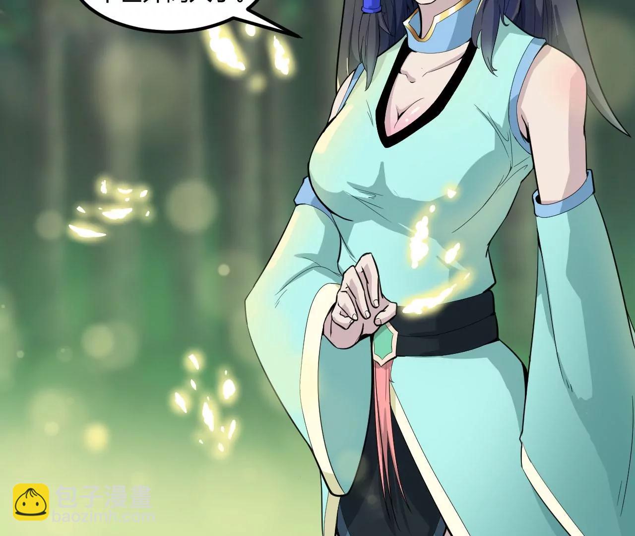 师姐，我背你吧(1/2)-第53话