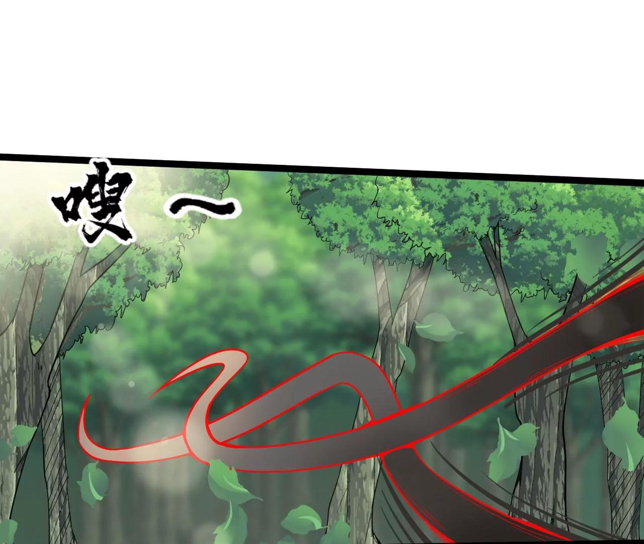 师姐，我背你吧(1/2)-第53话
