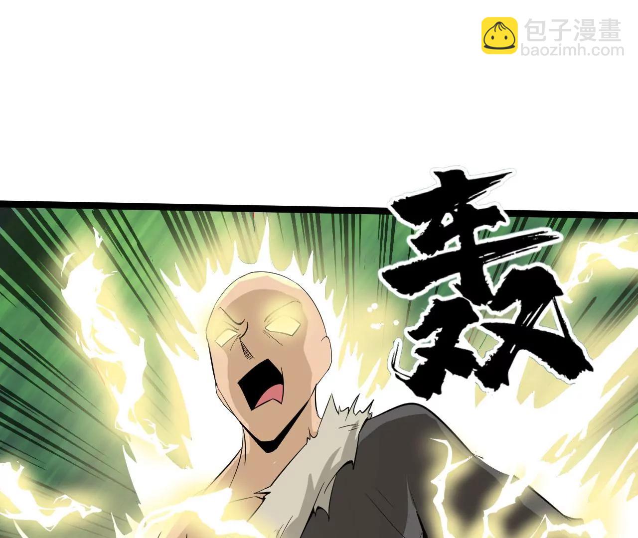 师姐，我背你吧(1/2)-第53话