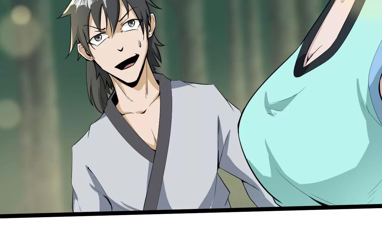 师姐，我背你吧(1/2)-第53话