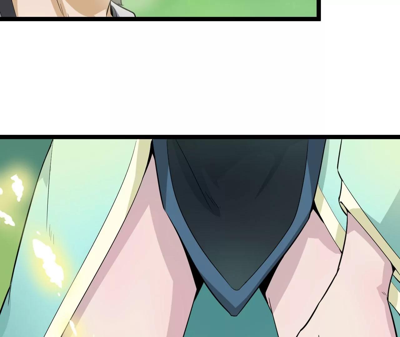 师姐，我背你吧(1/2)-第53话