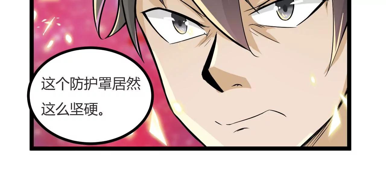 紫府开辟成功(1/2)-第55话