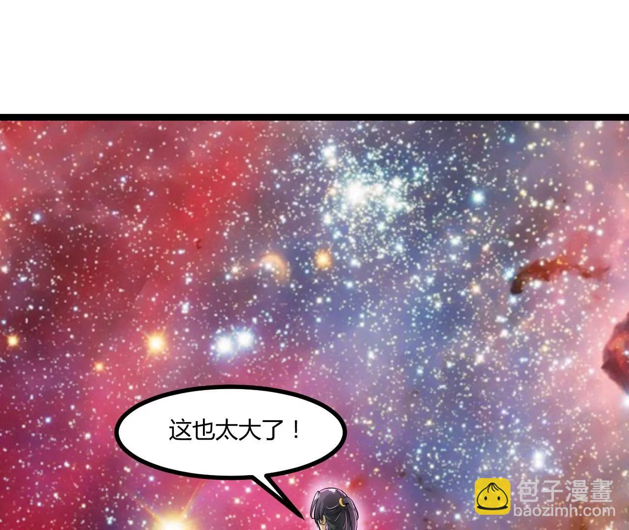 紫府开辟成功(1/2)-第55话