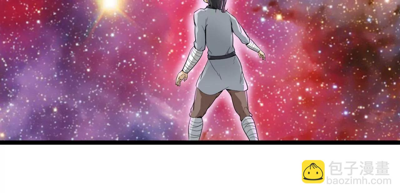 紫府开辟成功(1/2)-第55话