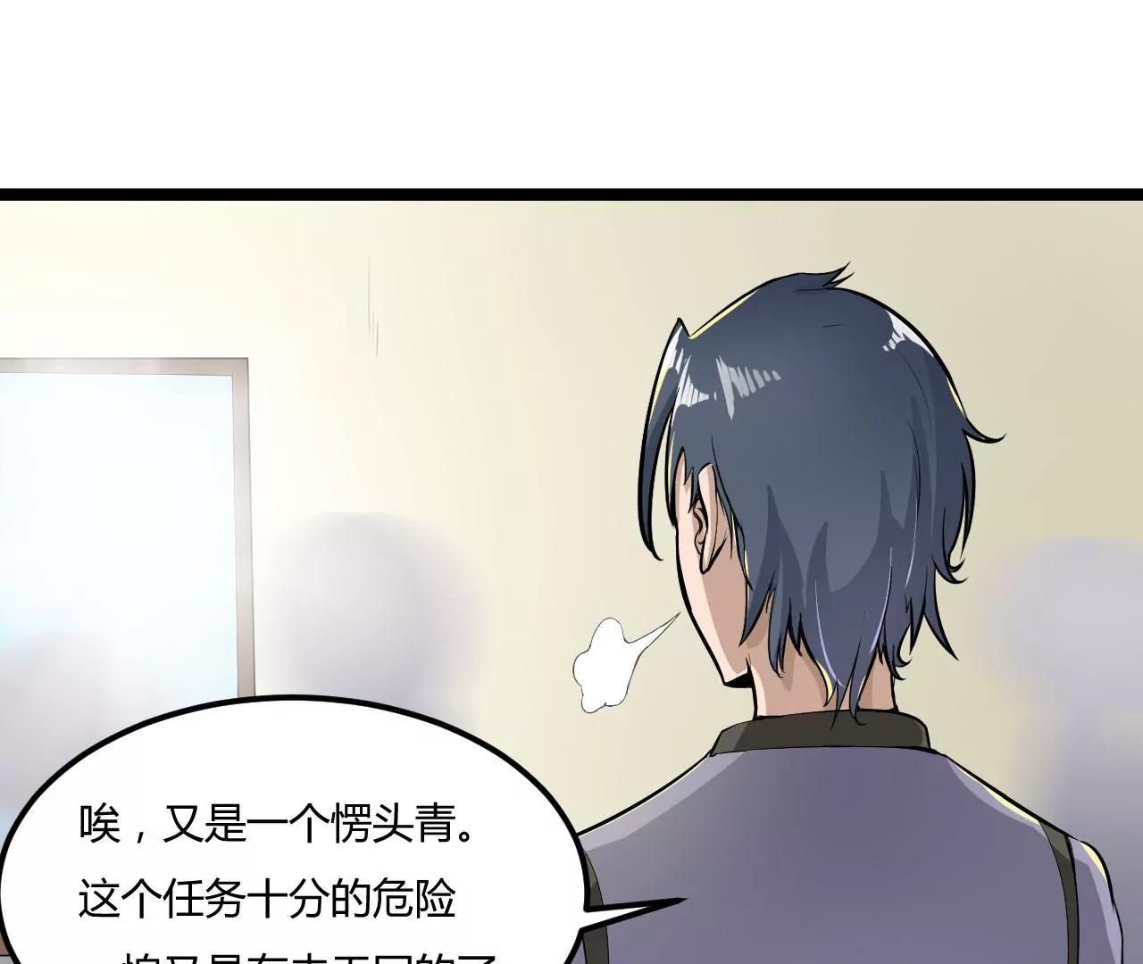 紫府开辟成功(1/2)-第55话