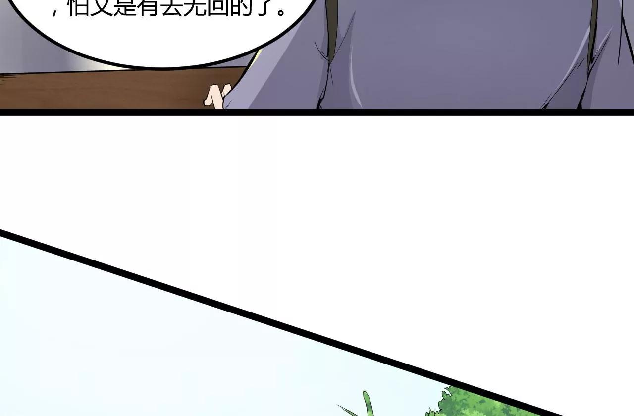 紫府开辟成功(1/2)-第55话