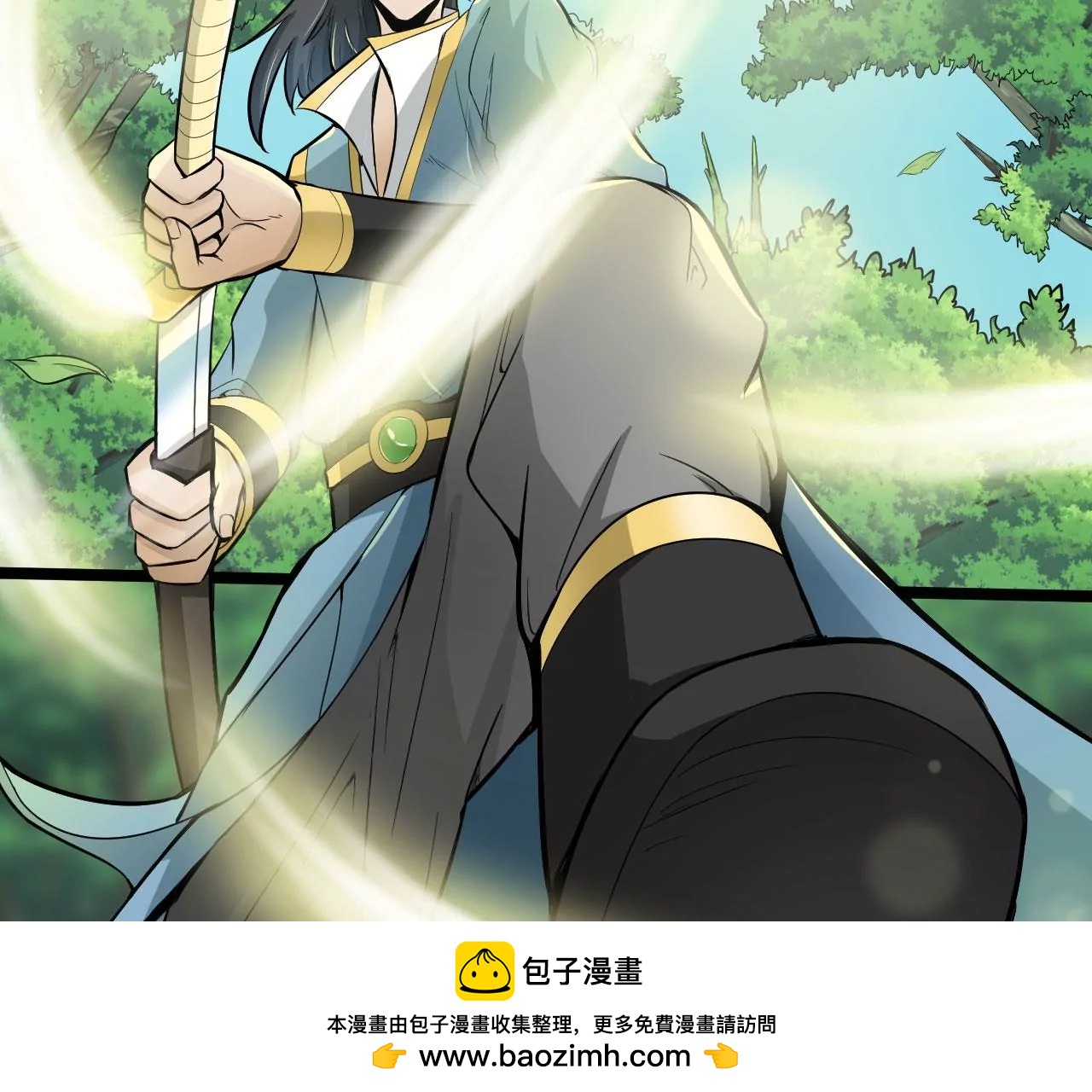 紫府开辟成功(1/2)-第55话