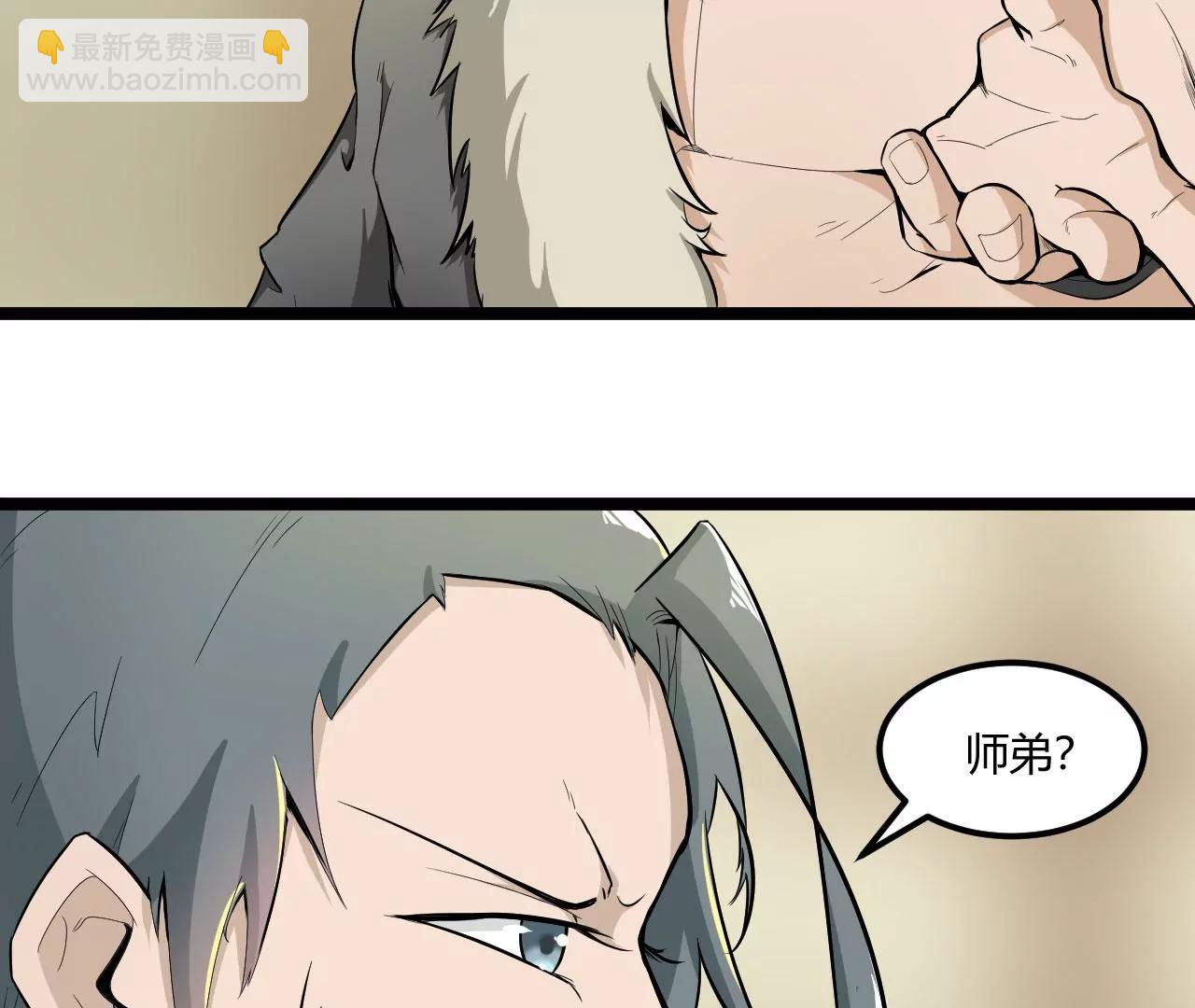 迷路了(1/2)-第59话