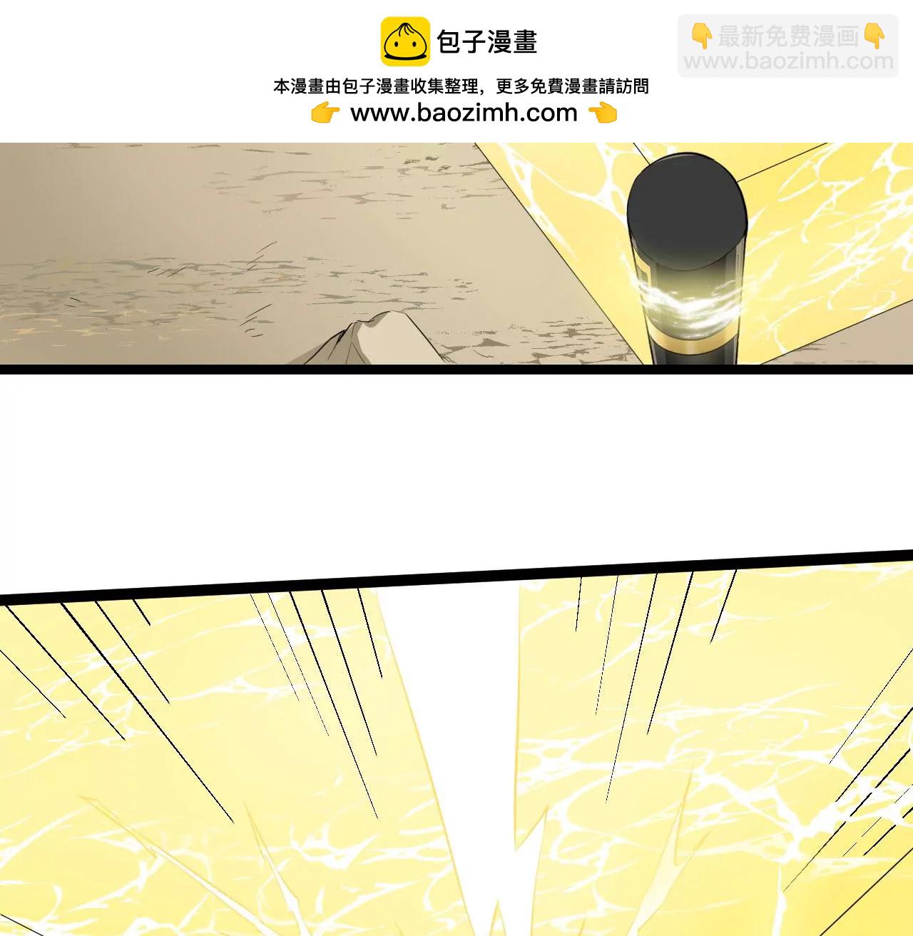 被困(1/2)-第61话