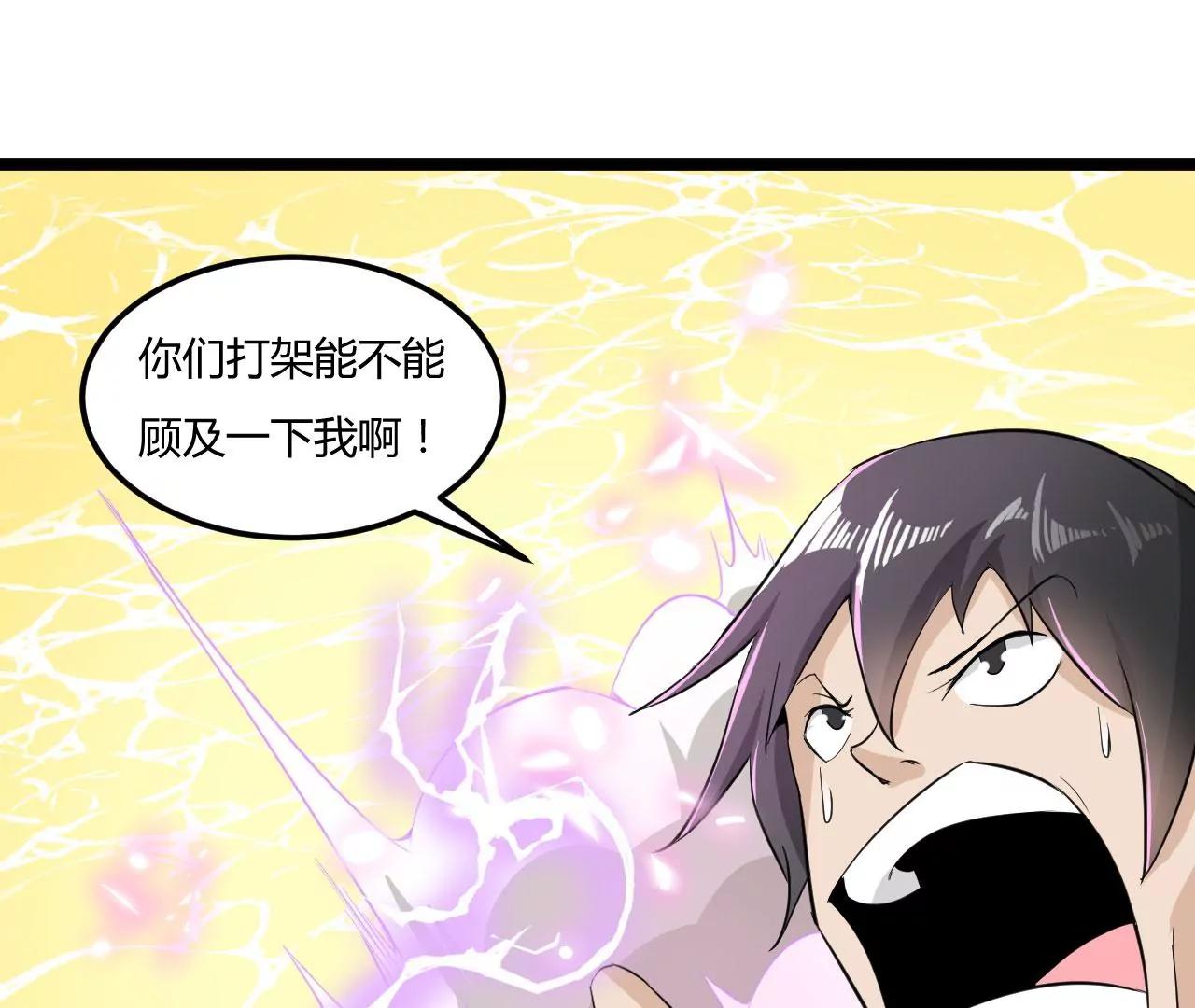被困(1/2)-第61话