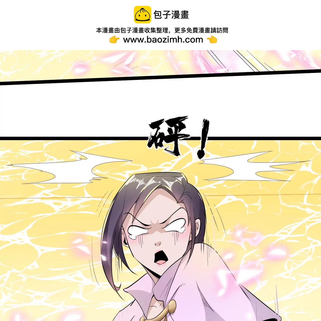 被困(1/2)-第61话