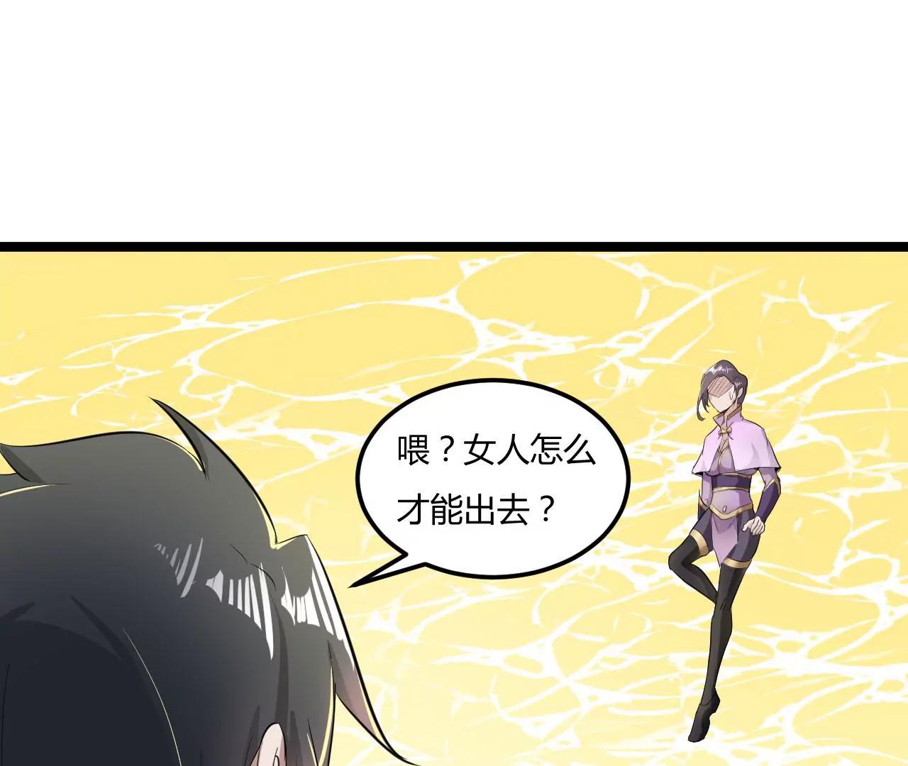 被困(1/2)-第61话