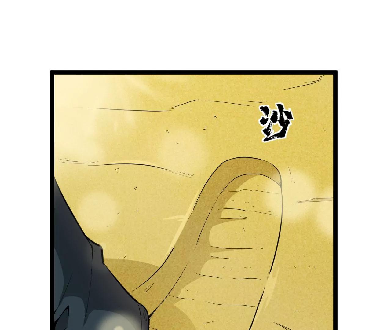 魔域黑莲(1/2)-第63话