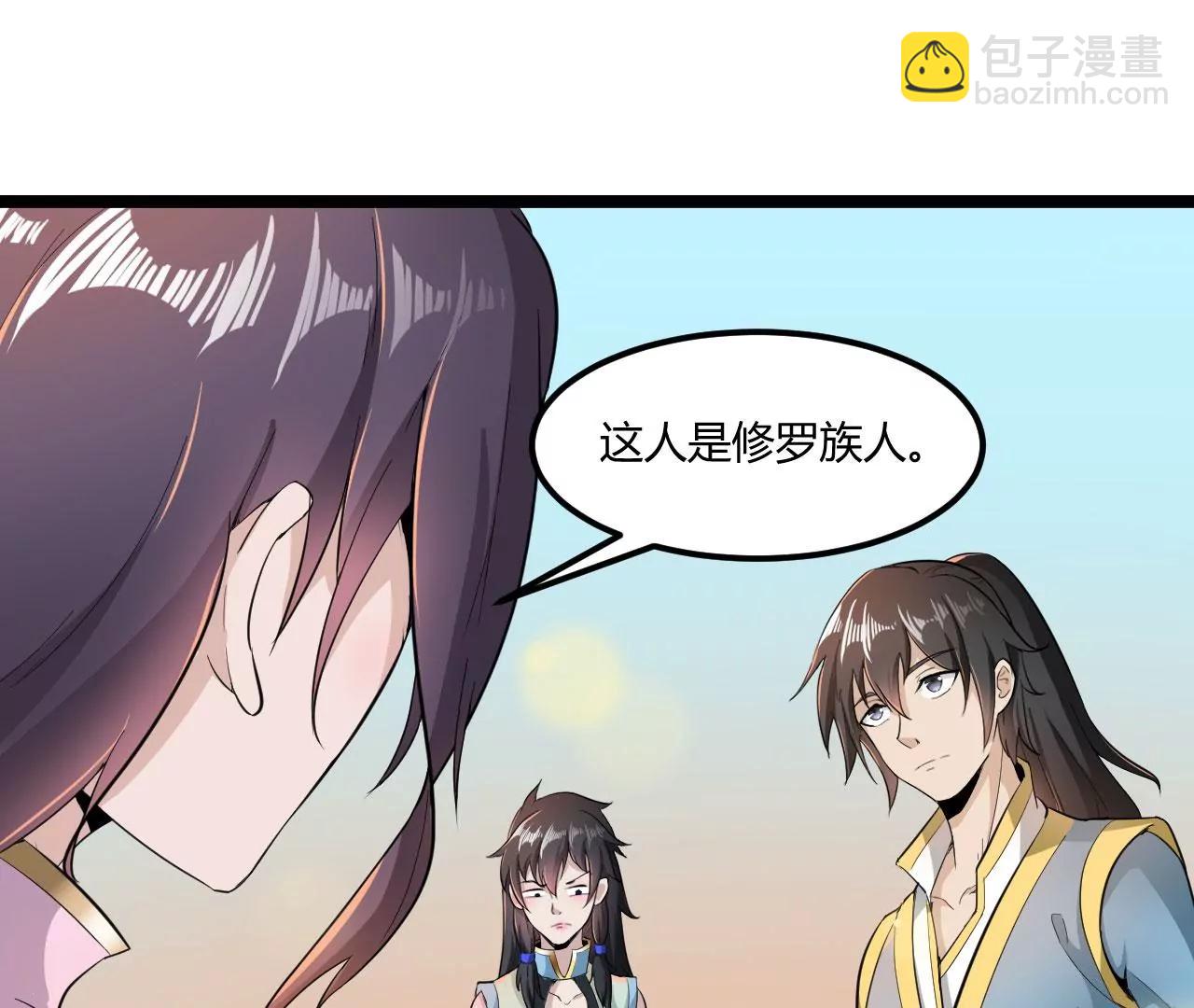 魔域黑莲(1/2)-第63话