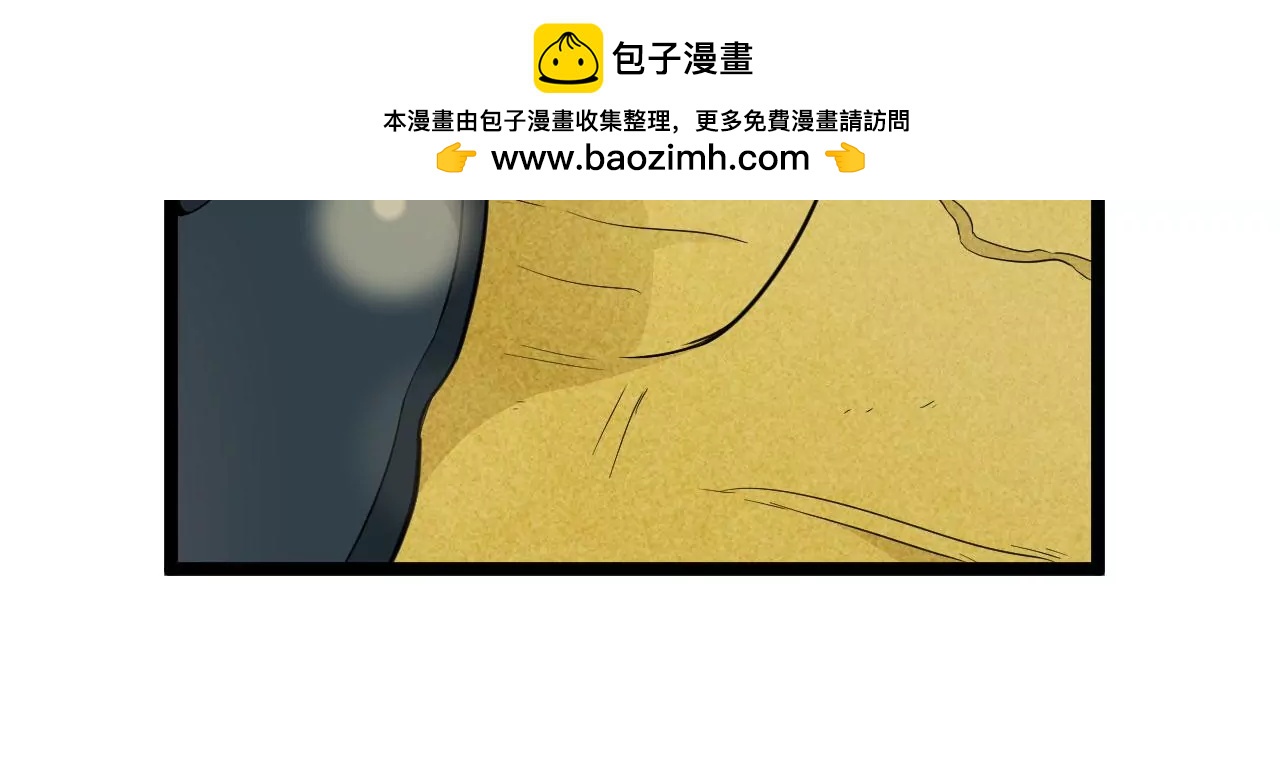 魔域黑莲(1/2)-第63话