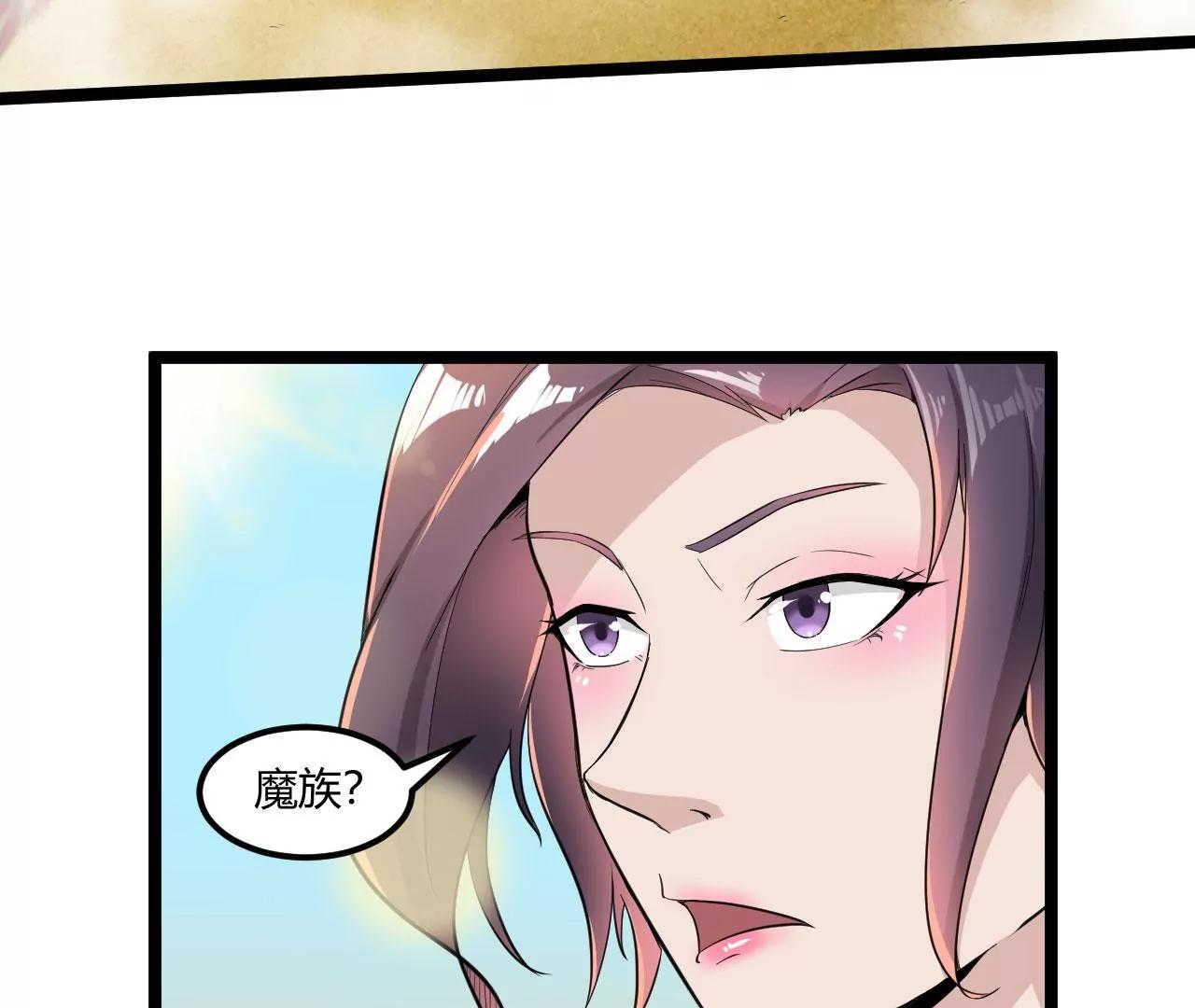 魔域黑莲(1/2)-第63话