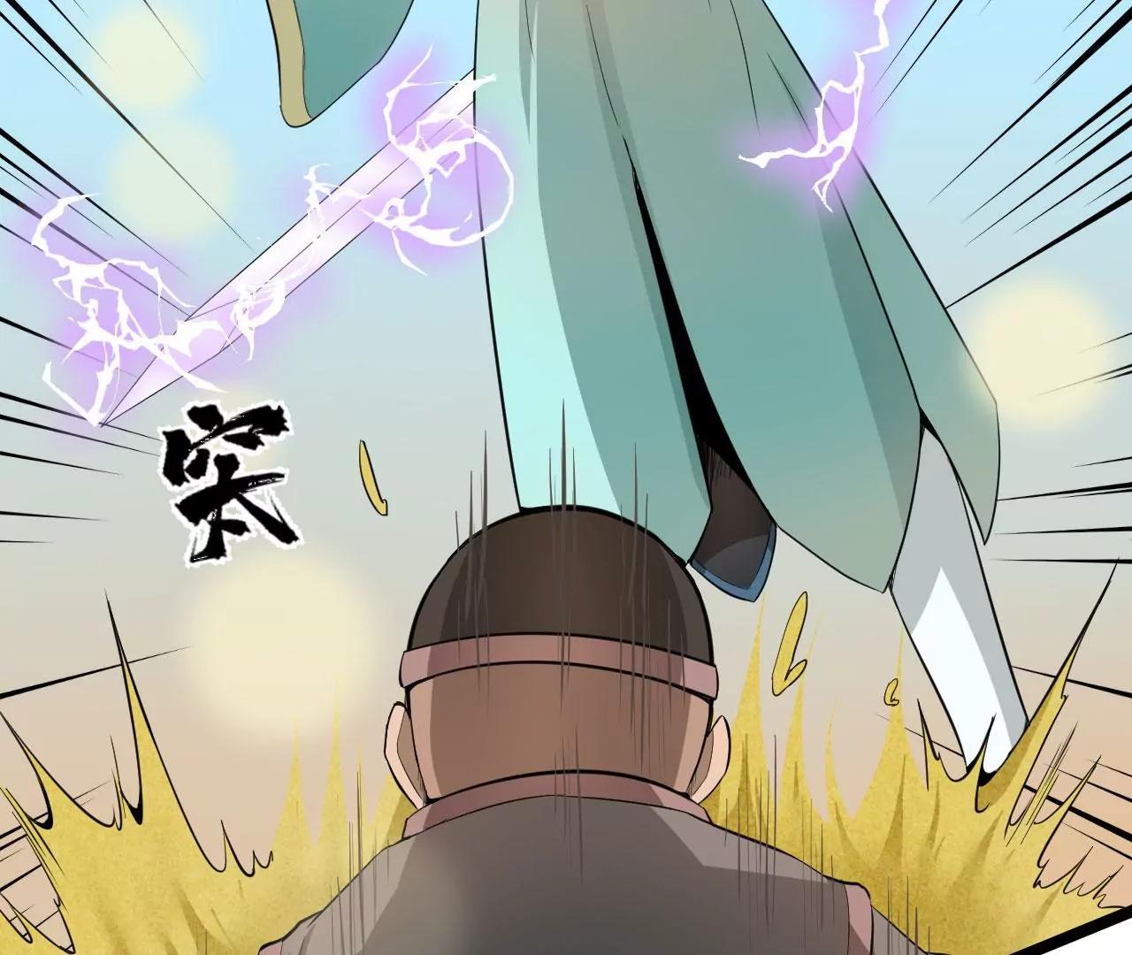 魔域黑莲(1/2)-第63话