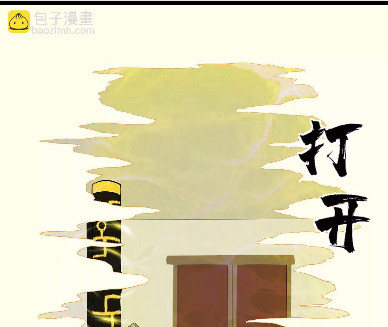 我听夫君的-第67话